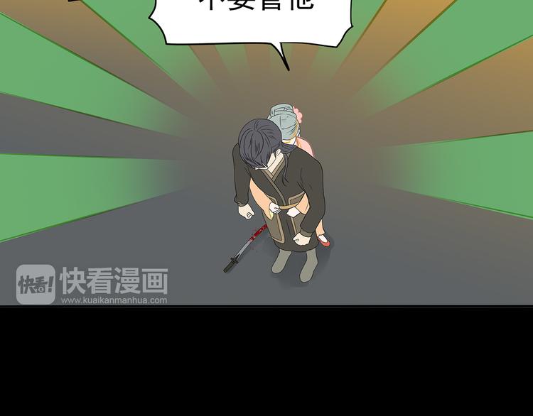 第十四章（二） 下不了决心34