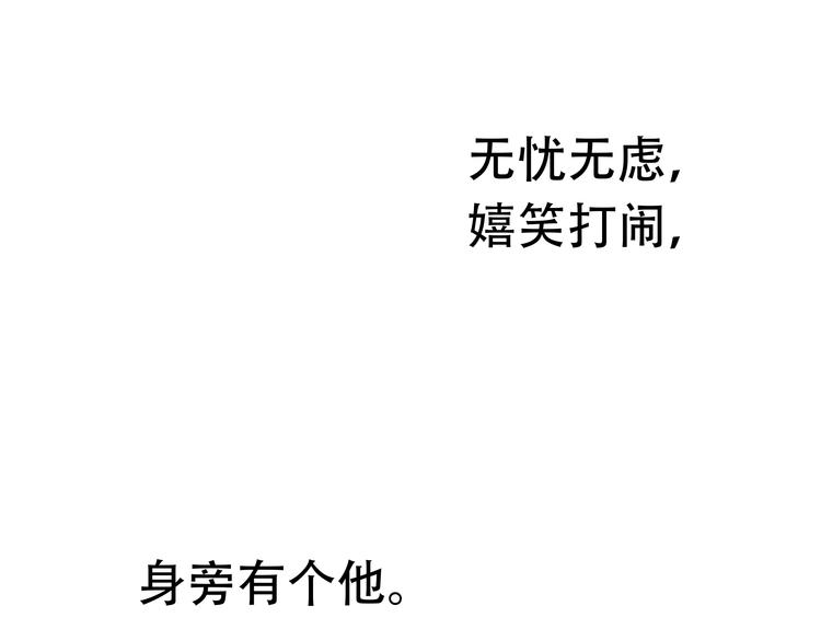第十七章 你的微笑能融化我的心75