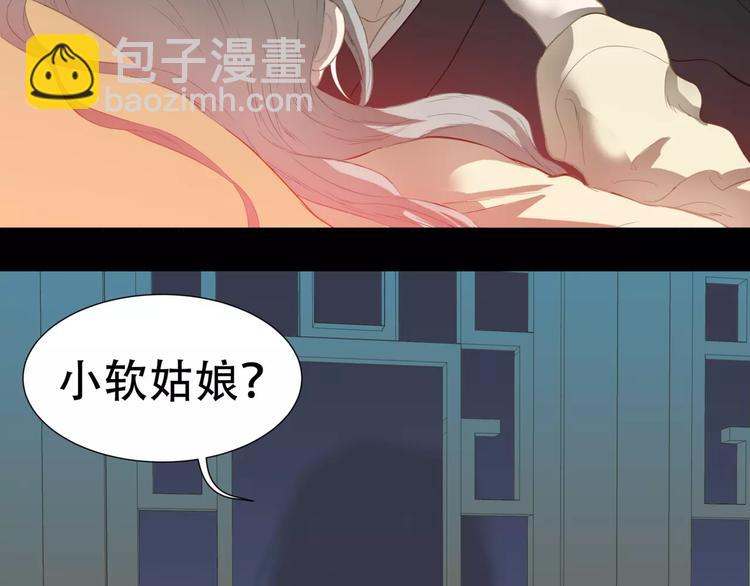 第三十四章 你想打我？31