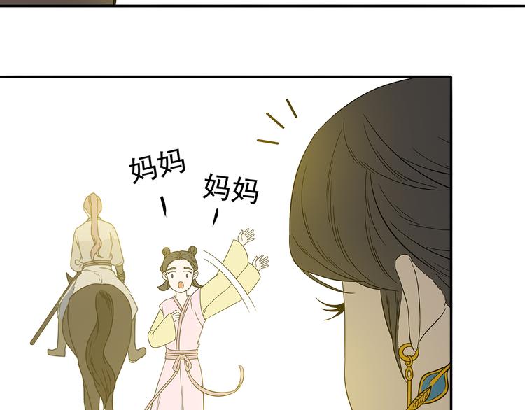 第十一章（三） 兜兜转转，我们是否还能遇见61