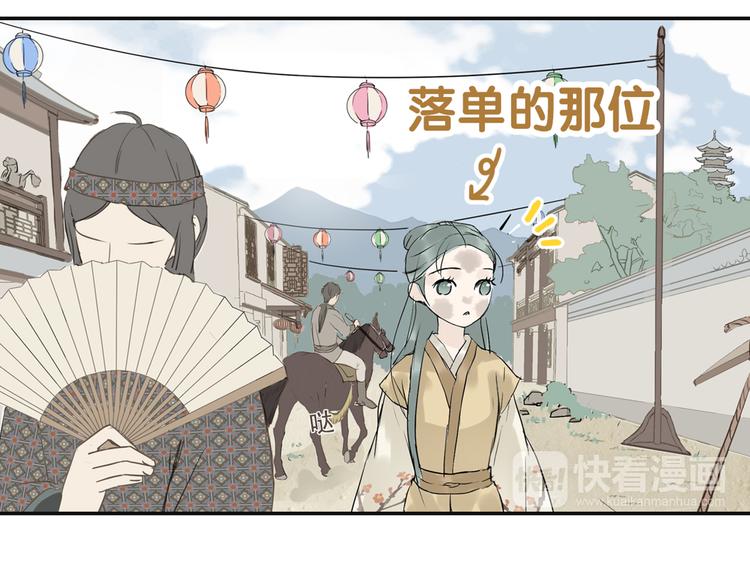 第三章 欺骗95