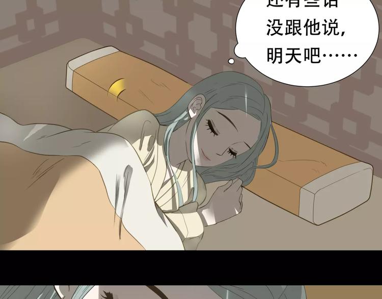 第三十二章 你是否还惦记我31