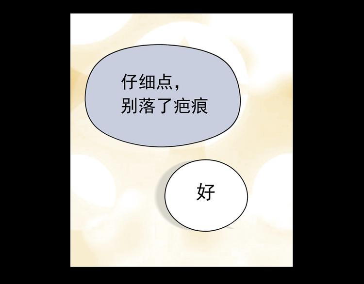 第四章 公子倾城135