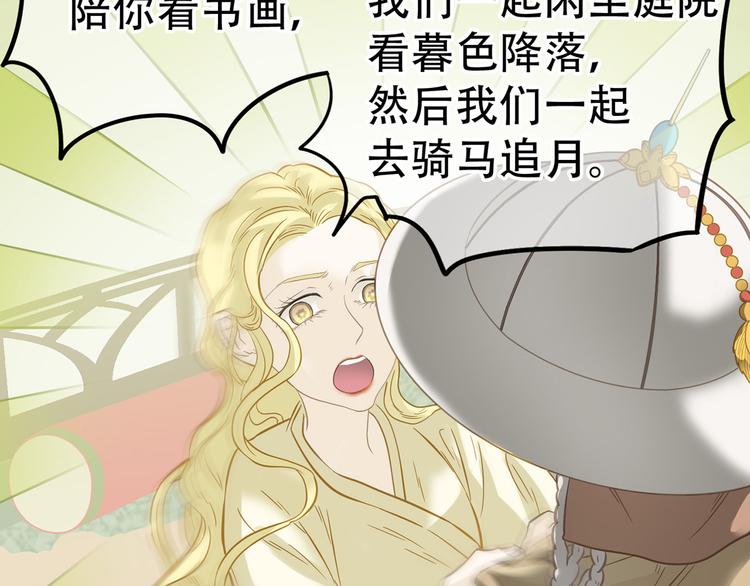 第五十九章 背对着她34