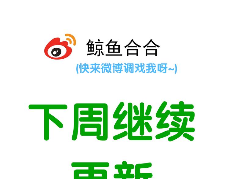 第六十章 她恨你吗？132