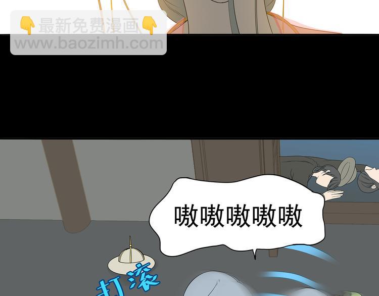 第十四章（二） 下不了决心9