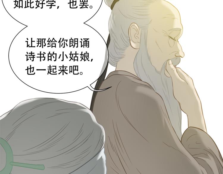 第四十九章 救赎36