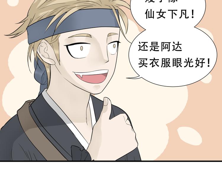 第十七章 你的微笑能融化我的心8
