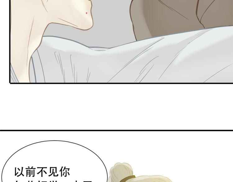 第四十九章 救赎35