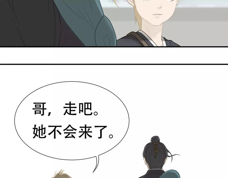 第四十二章 他的心意46