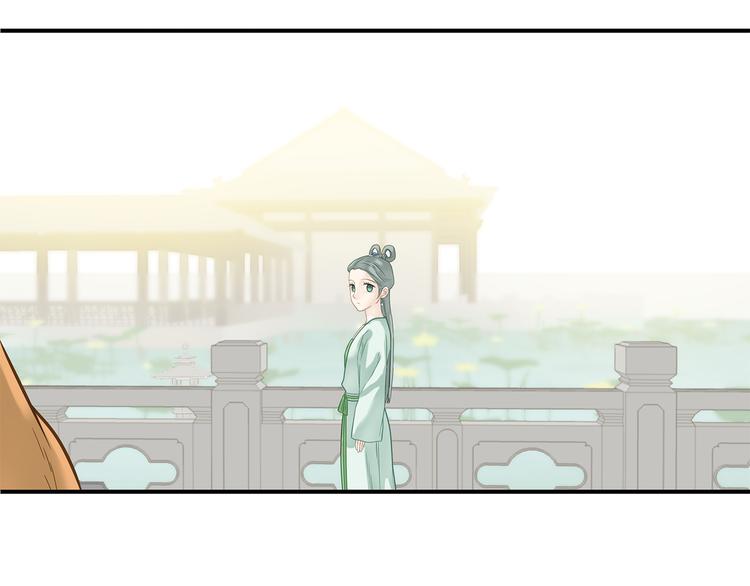 第四十七章 若有人护你周全54