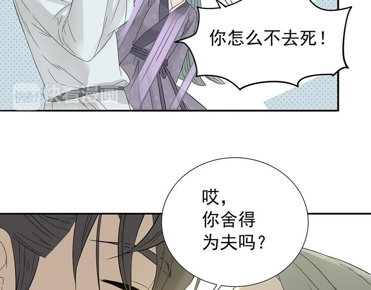 第十章（一） 原来他是在保护我58