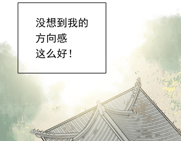 第三章 欺骗82