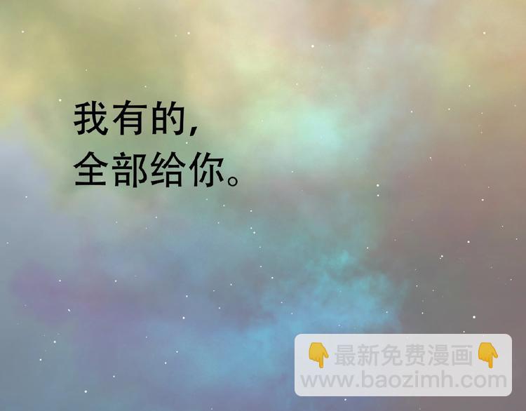 番外 一世沉沦84