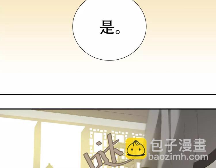 第三十五章 做完坏事就跑！27