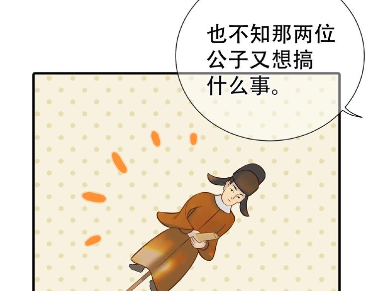 番外 一世沉沦24