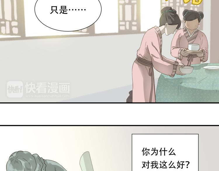 第二十五章 求你救救我哥哥13