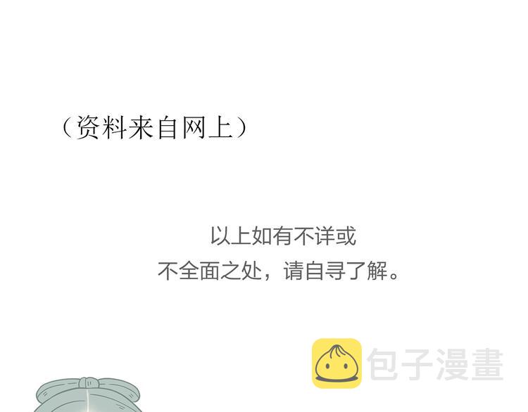 第五十二章 她要回来了！？149
