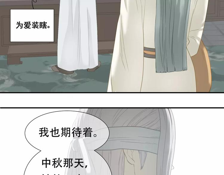 第四十三章 他走了吗？16