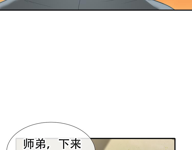 第四十七章 若有人护你周全67