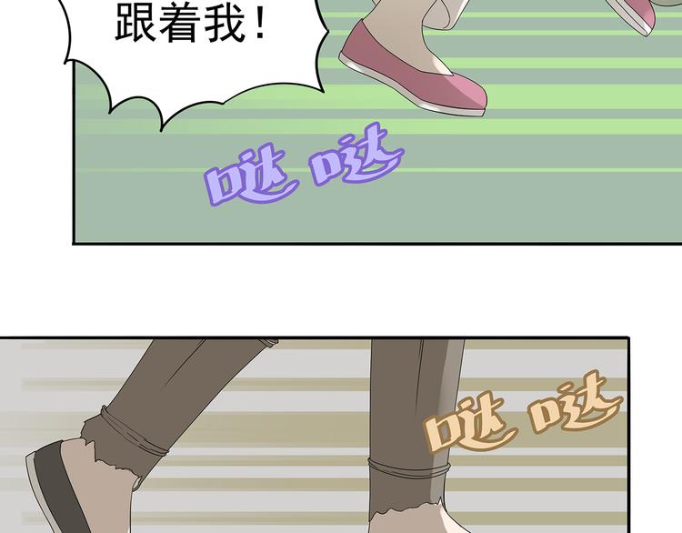 第十一章（三） 兜兜转转，我们是否还能遇见26