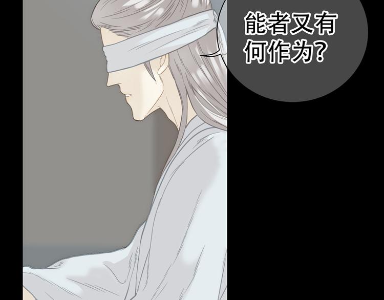 第五十一章 你要与我对立吗？18