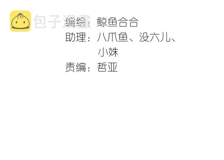 第四十八章 你自由了2