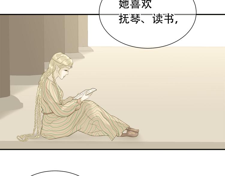第六十章 她恨你吗？37