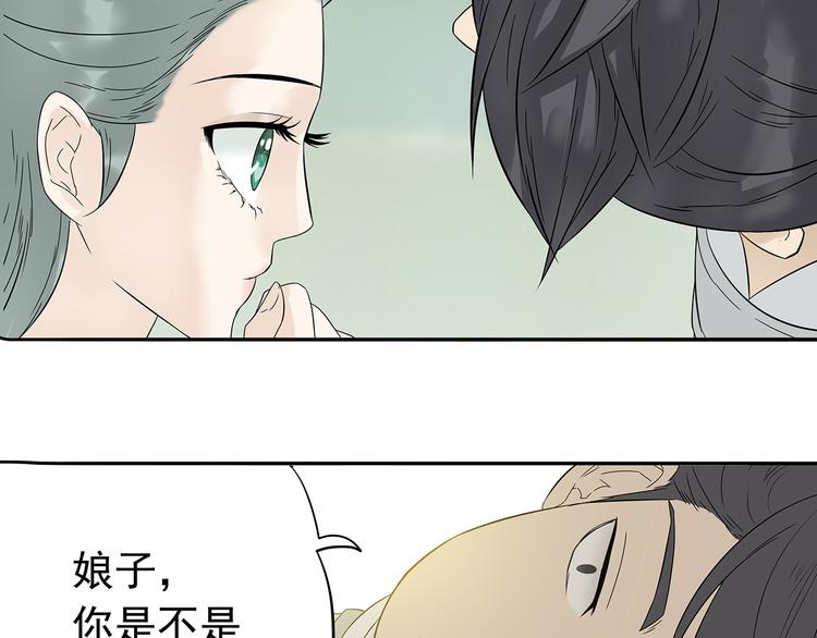 第十章（一） 原来他是在保护我66