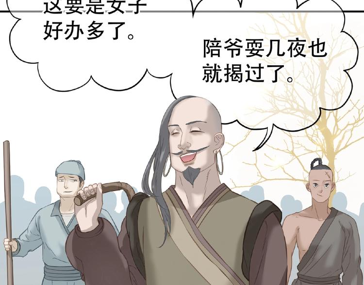 完结篇 承诺197