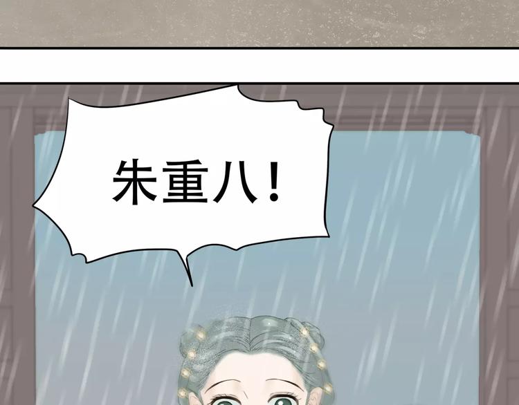 第四十四章 远去的马车17