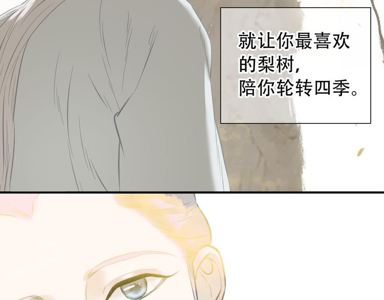 第六十二章 他的真名38