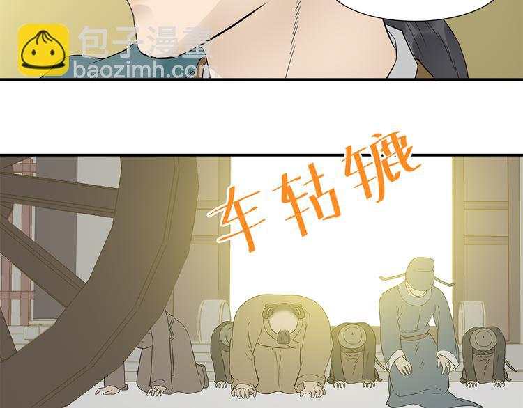 第二十三章 神秘白衣人38