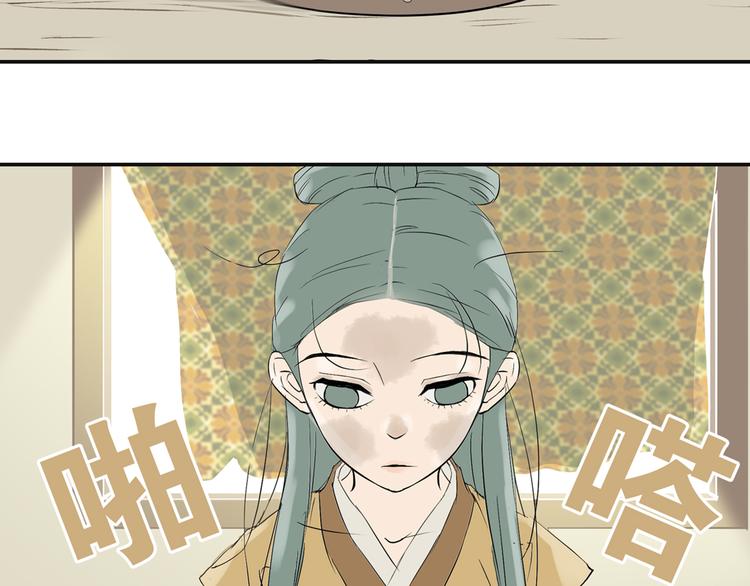 第三章 欺骗128