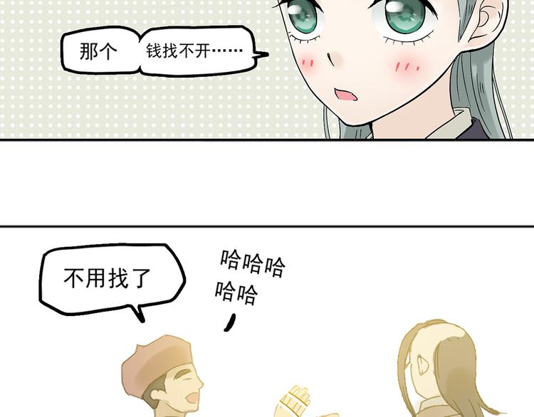 第六章 原来相公那么帅！97