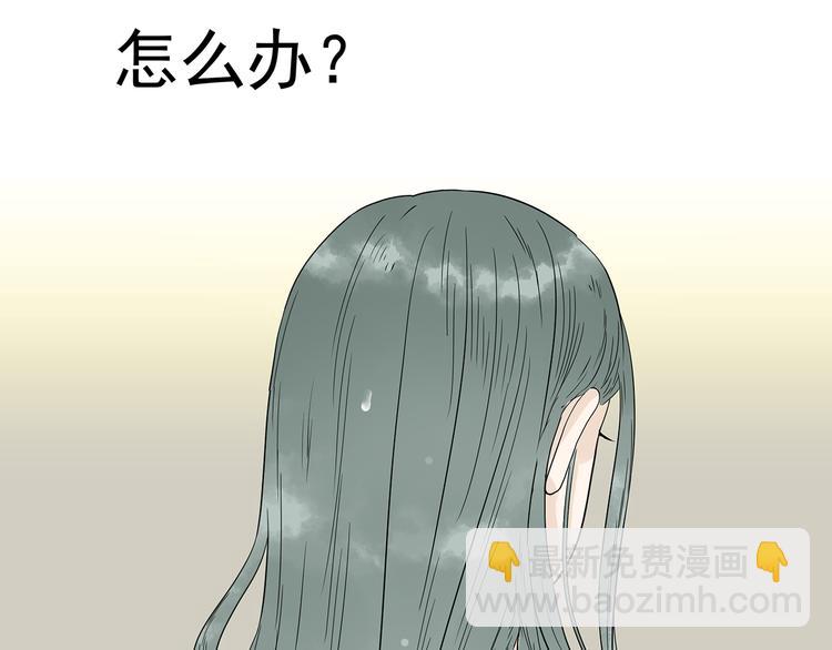 第十二章（二） 重八，我该怎么办12