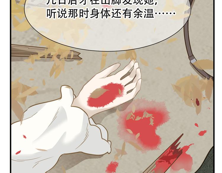 第五十七章 我在等她54