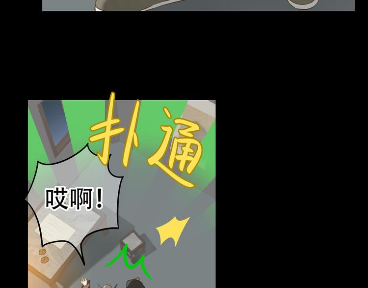第五十六章 放火36