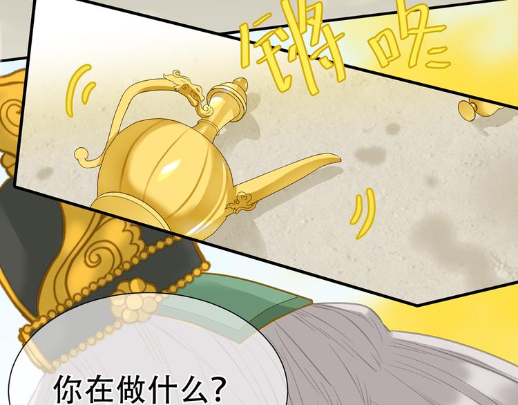 第五十八章 君不见日光倾城71