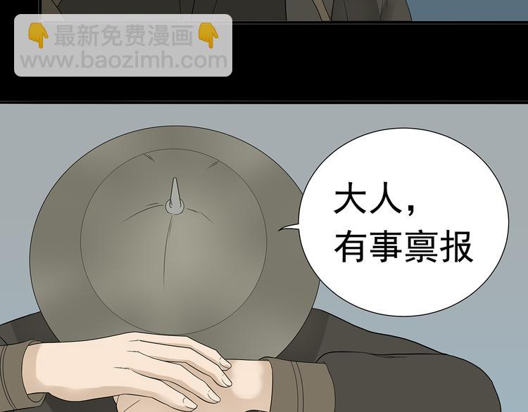 第十三章（二） 引火上身52