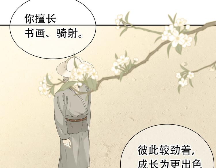 第六十章 她恨你吗？38