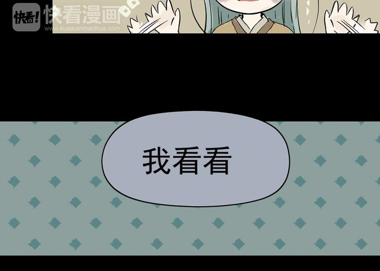 第四章 公子倾城126