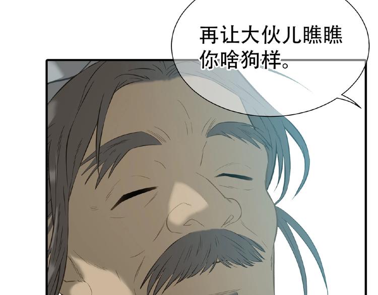 完结篇 承诺187