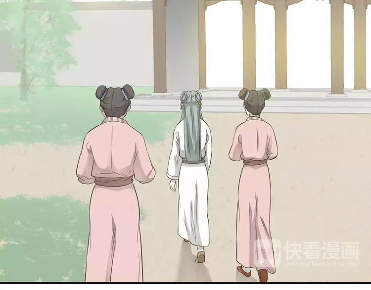 第二十八章 一日不见，如隔三秋21