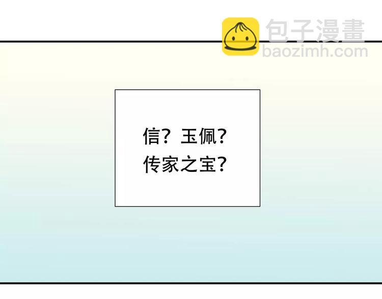 第三十九章 抉择3