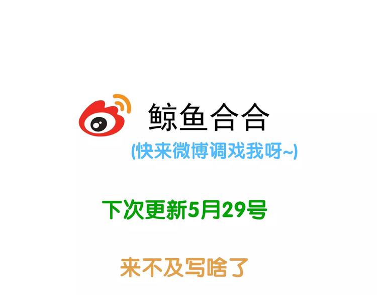 第四十四章 远去的马车46