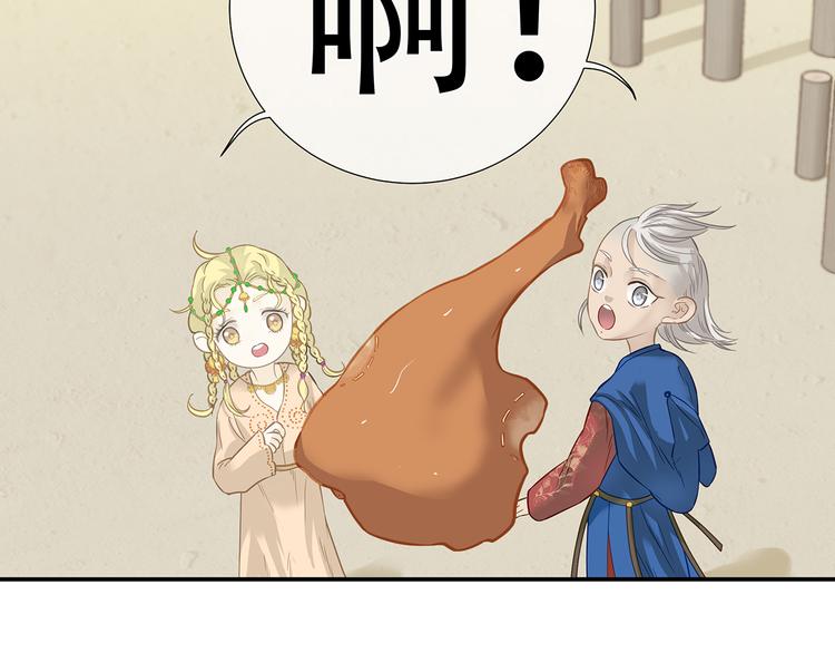 第四十六章 她的喜好35