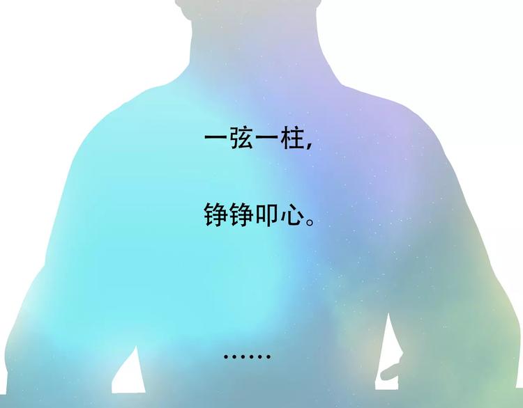 第三十九章 抉择34