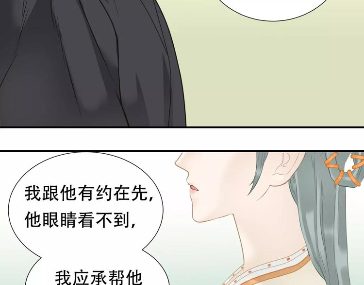 第三十七章 我想给你一个家9