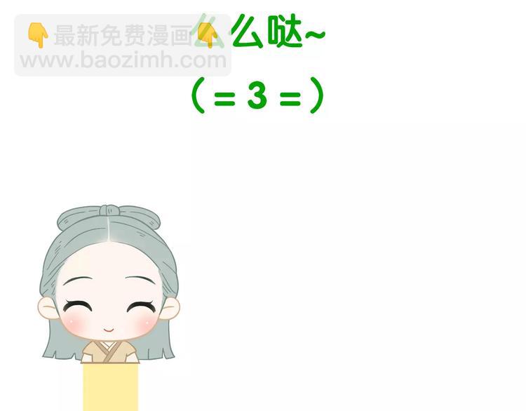 第三十七章 我想给你一个家36